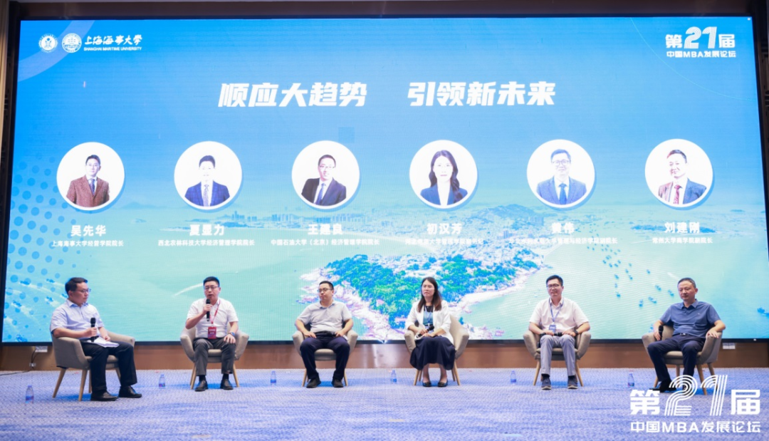 中國(guó)石油大學(xué)（北京）MBA項(xiàng)目榮獲第二十一屆中國(guó)MBA發(fā)展論壇多個(gè)獎(jiǎng)項(xiàng)