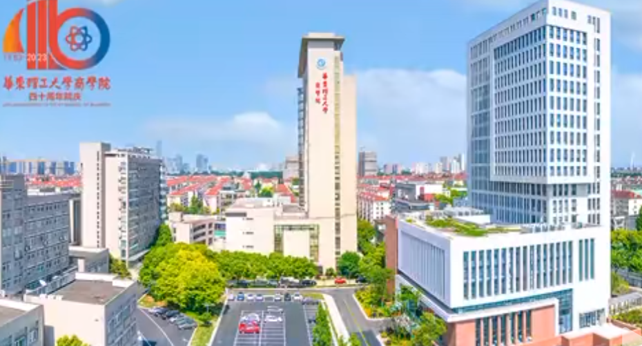 精彩回顧 | 華理MEM全新班型首發(fā)暨2024入學(xué)官方報(bào)考指南活動