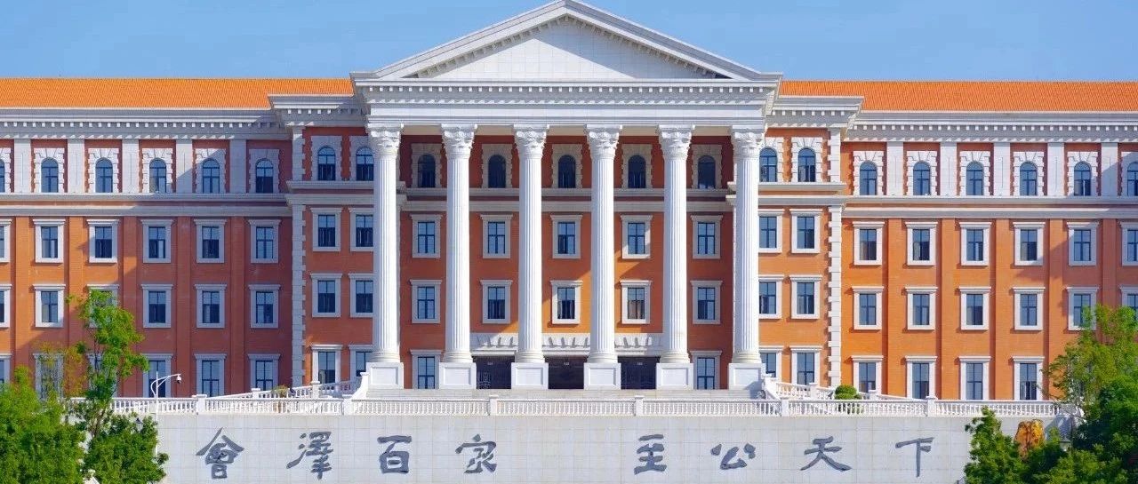 2024年全國碩士研究生招生考試云南大學(xué)報(bào)考點(diǎn)報(bào)名公告