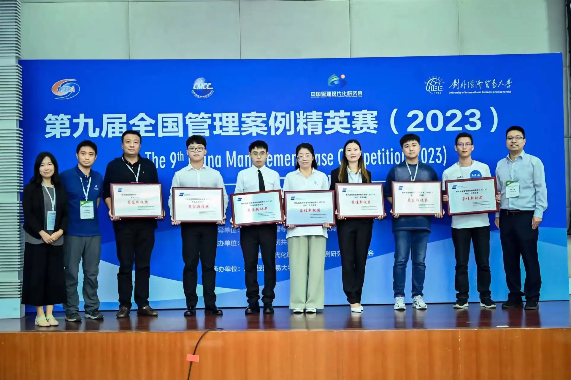 喜報(bào)｜北物資MBA學(xué)員參加第九屆全國管理案例精英賽華北二區(qū)晉級賽創(chuàng)佳績