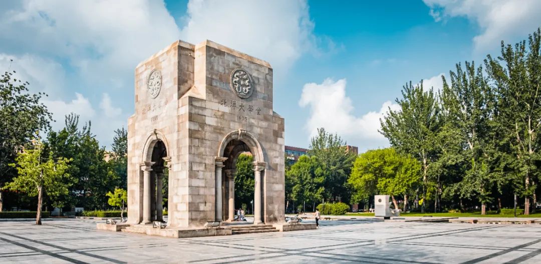 權(quán)威發(fā)布！天津大學(xué)2024年工商管理碩士（MBA）招生簡(jiǎn)章