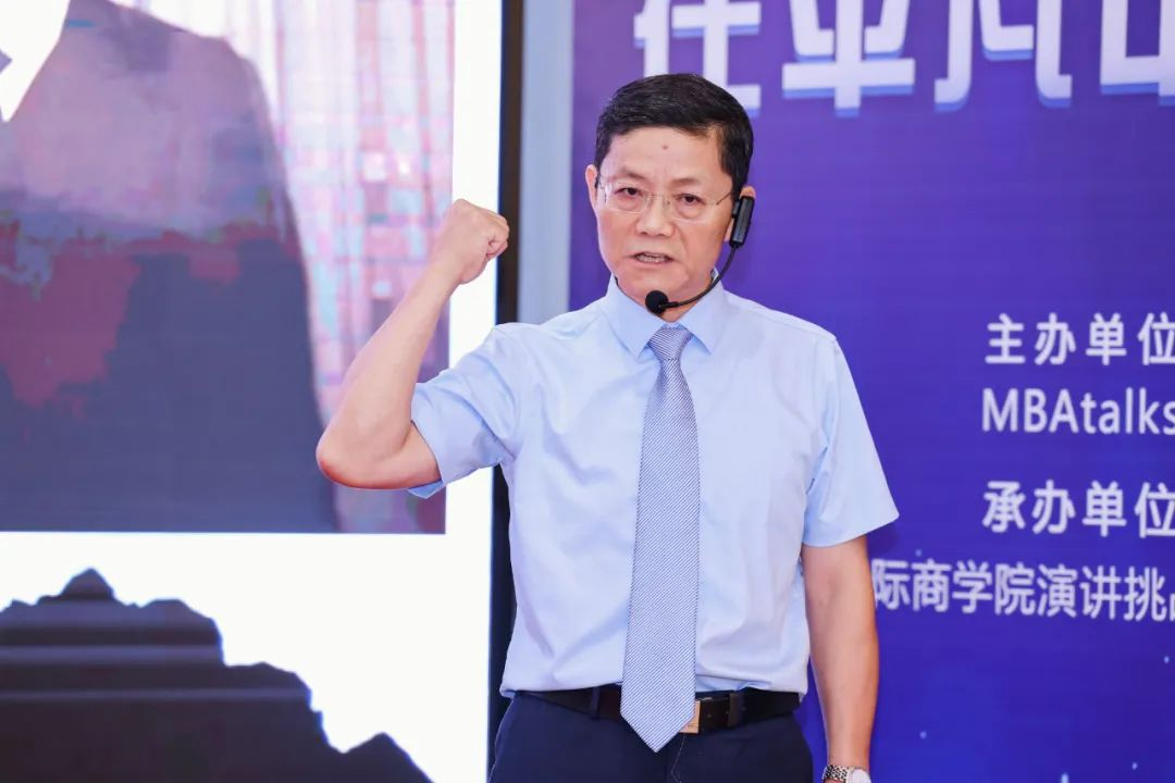 中國地質(zhì)大學(xué)MBA在第四屆國際商學(xué)院演講挑戰(zhàn)賽全國總決賽中獲獎