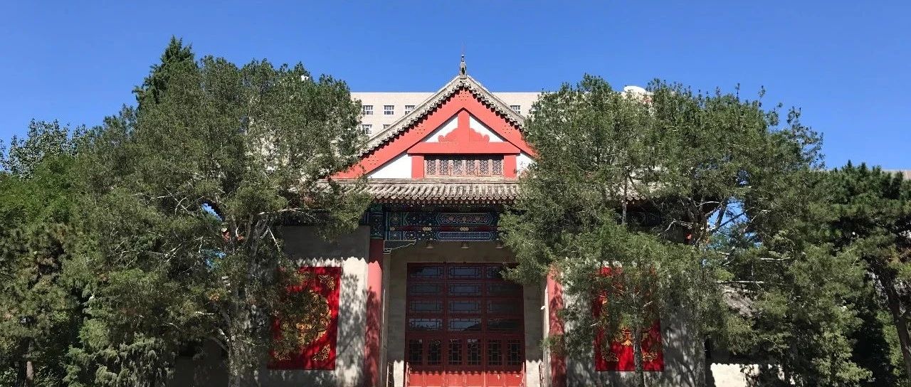 中央民族大學(xué)管理學(xué)院2024年非全日制工商管理專業(yè)碩士（MBA）招生簡章