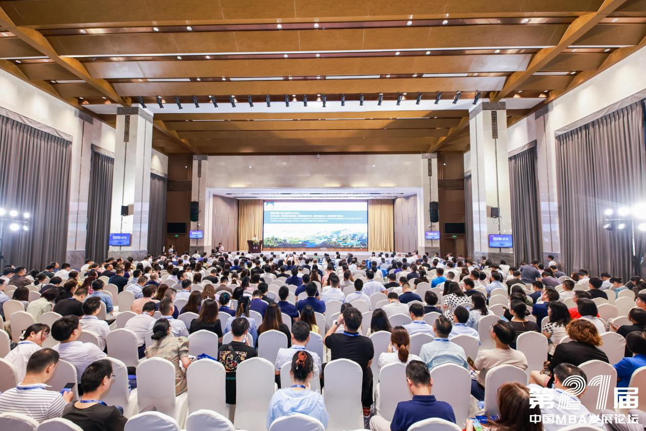 “共享綠色經(jīng)濟(jì) 共贏海洋未來”，逢時科技受邀出席第二十一屆中國MBA發(fā)展論壇