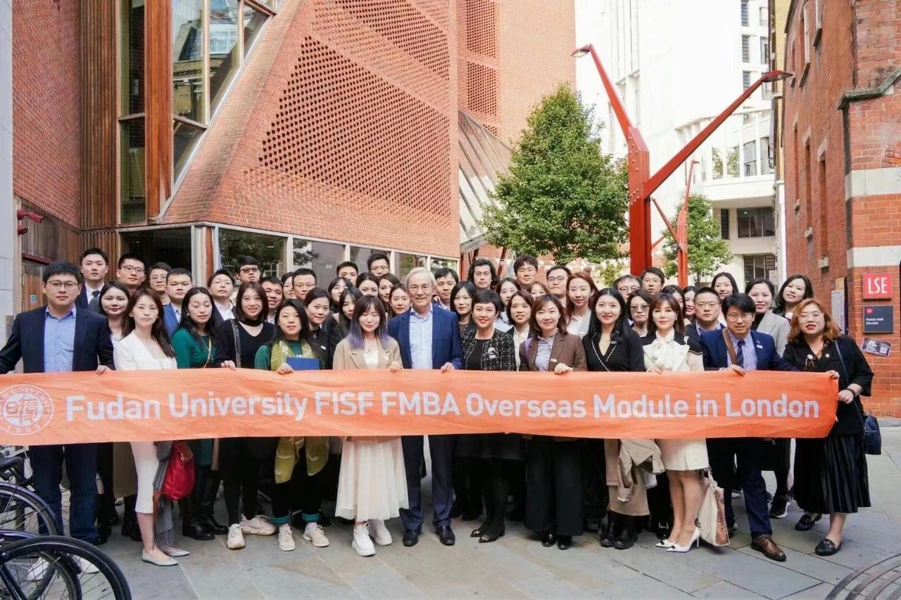 復(fù)旦在職金融MBA海外模塊：走進(jìn)倫敦，從全球視角理解金融與創(chuàng)新 | FMBA