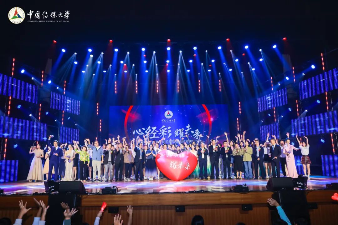 2023中傳經(jīng)管學(xué)院迎新暨實(shí)踐導(dǎo)師聘任儀式舉行