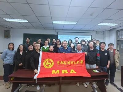 首經(jīng)貿(mào)MBA聯(lián)合會 | 復(fù)蘇周期下的創(chuàng)業(yè)選擇與必備技能（金臺Workshop第2期）