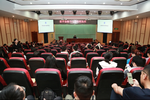 數(shù)字金融與公司治理效應(yīng)：來自公司避稅的證據(jù) ——首經(jīng)貿(mào)工商管理學(xué)院MBA金臺論壇（第100期）精彩開講