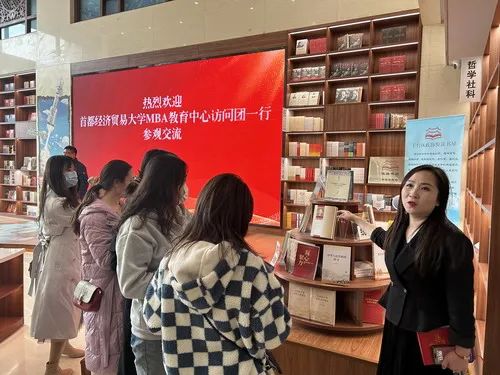 首都經(jīng)濟貿(mào)易大學(xué)MBA移動課堂第三十三期——訪問首科大廈成功舉辦