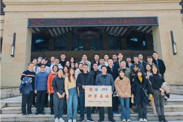 移動課堂 | 江西財經(jīng)大學(xué)2022級MBA2班走進(jìn)國網(wǎng)江西省電力有限公司