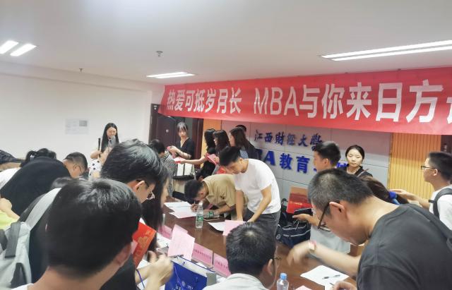 滿“新”歡喜，歡迎新生！江西財經(jīng)大學(xué)2023級MBA/MTA新生報到順利完成
