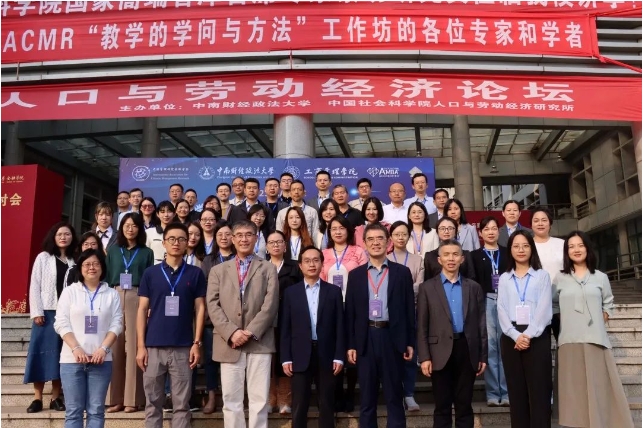 甘肅農(nóng)業(yè)大學(xué)MBA丨中心教師參加IACMR“教學(xué)的學(xué)問與方法”工作坊活動