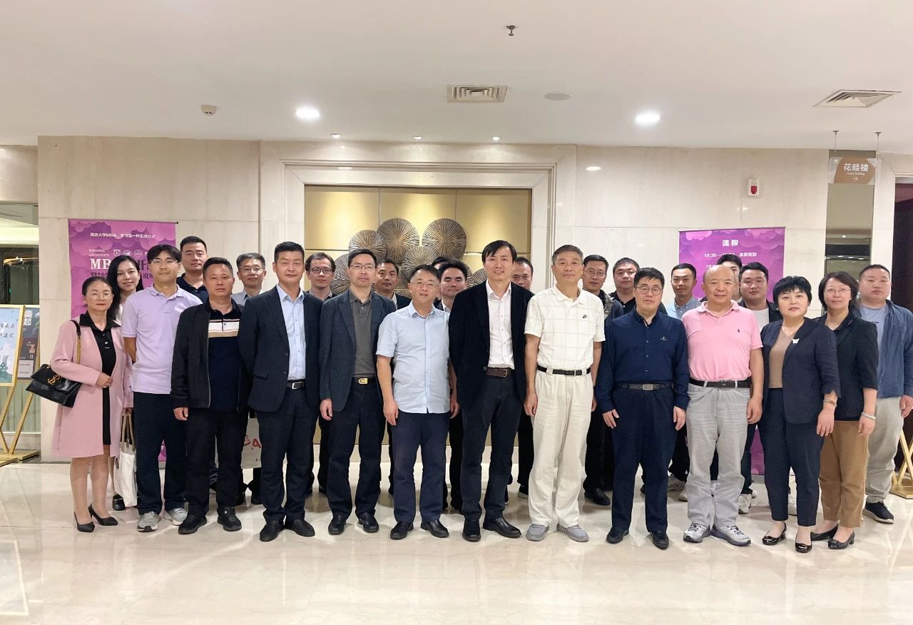 揚州公開課 | 南京大學(xué)商學(xué)院MBA公開課2024 MBA項目說明會順利舉行