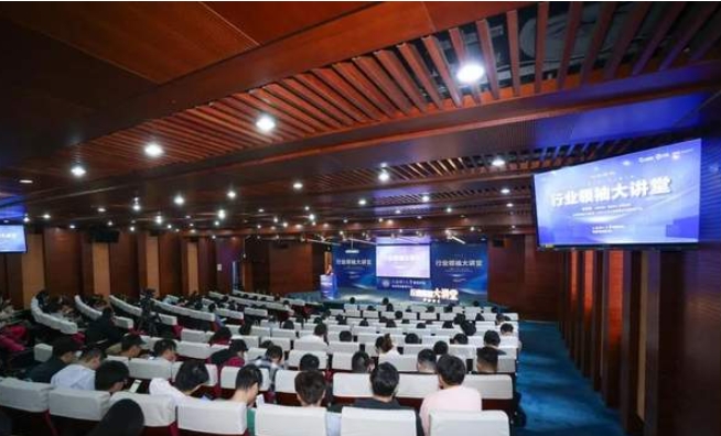 上海理工大學(xué)117周年校慶、MBA 20周年慶系列活動(dòng) | “行業(yè)領(lǐng)袖大講堂”第二期圓滿舉行