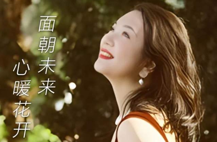 三十而已 |北大匯豐MBA 張丹：面朝未來 心暖花開