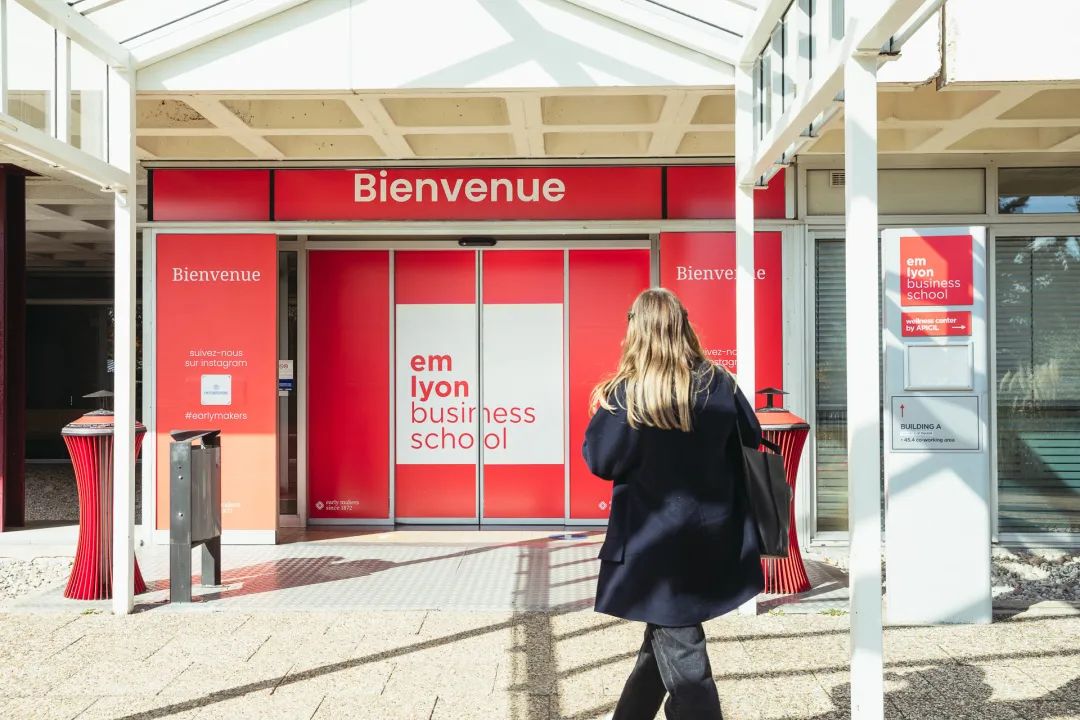 北郵-里昂GEMBA項(xiàng)目法國游學(xué)即將啟程 | 與EMBA校友一起讀萬卷書，行萬里路