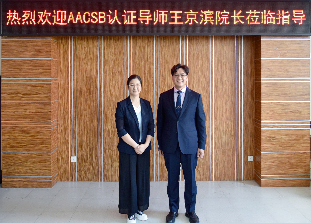 廣東工業(yè)大學(xué)管理學(xué)院丨AACSB官方導(dǎo)師王京濱教授蒞臨我校指導(dǎo)國際認(rèn)證工作