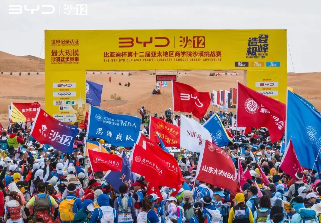 沙12｜古井貢酒·年份原漿杯“我的亞沙”有獎故事征文