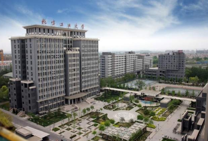 2023央廣網(wǎng)MBA教育年度大會：北方工業(yè)大學(xué)MBA