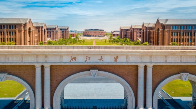 2023央廣網(wǎng)MBA教育年度大會(huì)：浙江大學(xué)國際聯(lián)合商學(xué)院iMBA