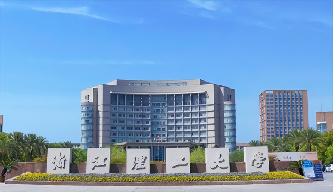 2023央廣網(wǎng)MBA教育年度大會(huì)：浙江理工大學(xué)MBA