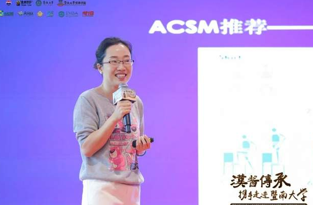 篤行致遠(yuǎn)，榮耀天涯 暨南大學(xué)戈18回歸日暨戈19啟動(dòng)儀式活動(dòng)圓滿舉辦