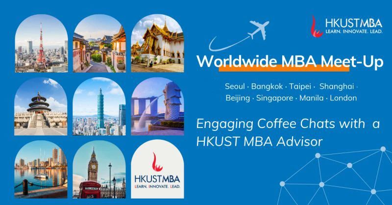 Coffee Chat｜港科大MBA全球見面會(huì)啟動(dòng)，探索職業(yè)發(fā)展新可能