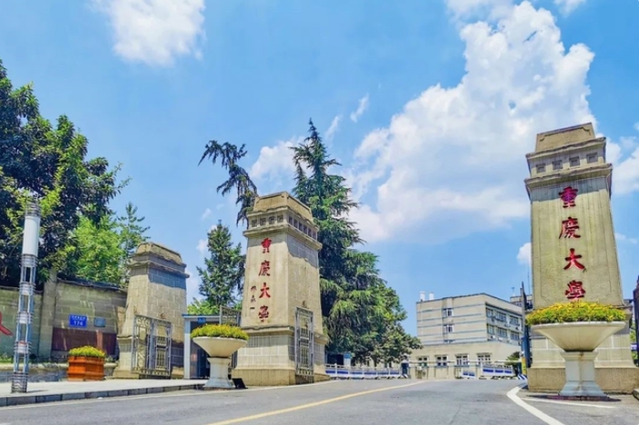 2023央廣網(wǎng)MBA教育年度大會(huì)：重慶大學(xué)MBA/EMBA