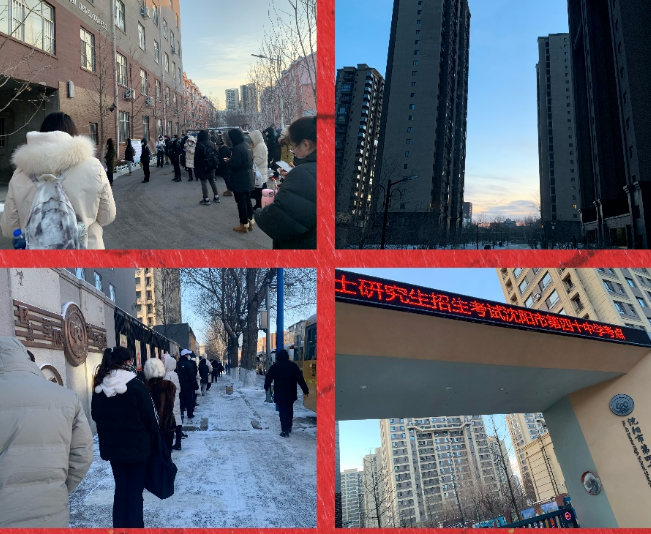 北京物資學(xué)院MBA:管理類聯(lián)考備考攻略分享（四）