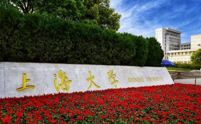 2023央廣網(wǎng)MBA教育年度大會(huì)：上海大學(xué)MBA