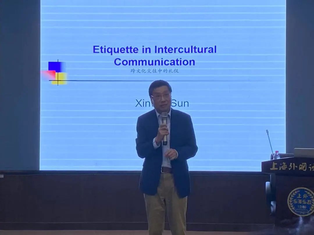 上外MBA講座回顧 | 跨文化交往中的禮儀