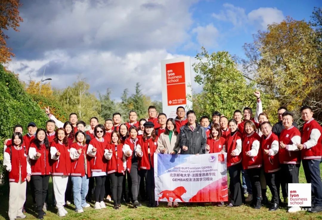 遠(yuǎn)跨重洋探商道，浪漫之都品創(chuàng)新 | GEMBA法國(guó)游學(xué)模塊里昂篇