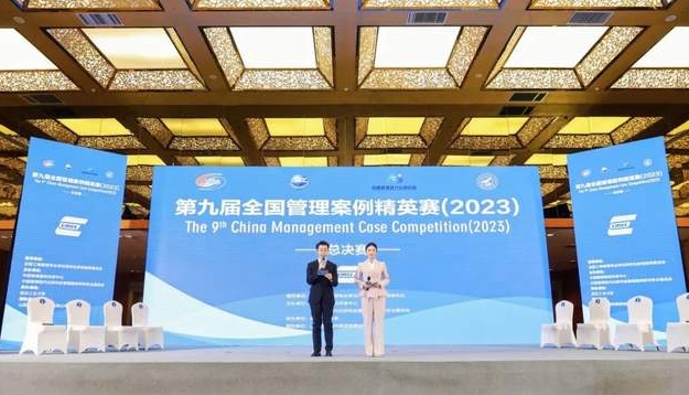 喜報(bào)！山西財(cái)經(jīng)大學(xué)MBA代表隊(duì)榮獲第九屆全國管理案例精英賽總決賽季軍