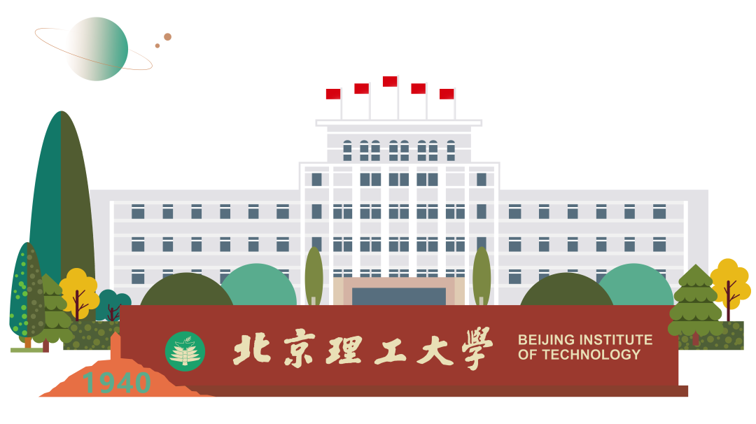 北京理工大學(xué)管院 【備考故事】少年有夢，不應(yīng)止于心動(dòng)