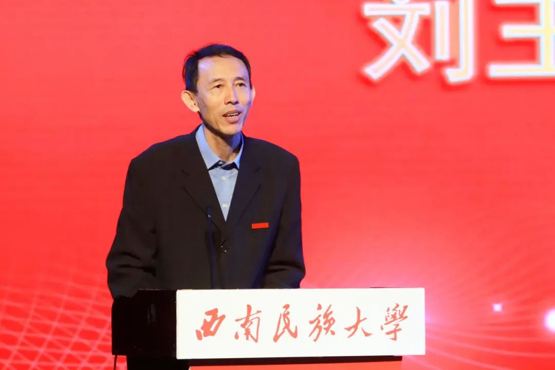 第八屆全國大學(xué)生人力資源管理綜合能力競賽總決賽暨數(shù)智化時代人力資源管理學(xué)術(shù)論壇在西南民族大學(xué)圓滿舉行