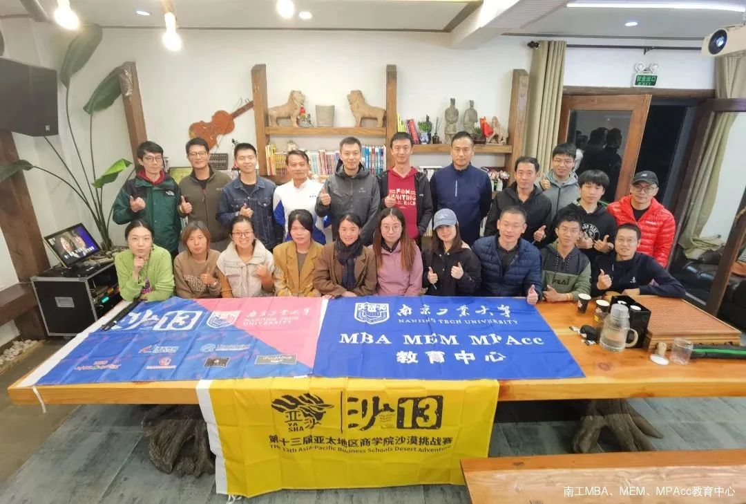 南工大篤行亞沙戰(zhàn)隊喜提2023莫干山越野賽商學(xué)院60公里組團體冠軍、30公里組團體冠軍和季軍