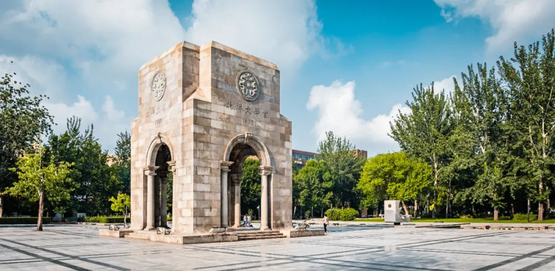 2023央廣網(wǎng)MBA教育年度峰會：天津大學(xué)MBA