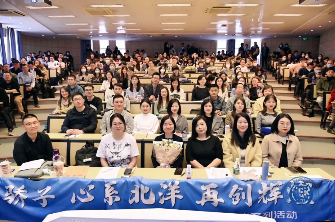 來了！天大2023屆MBA畢業(yè)季活動開啟！