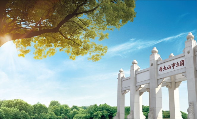 2023央廣網(wǎng)MBA教育年度大會：中山大學(xué)管理學(xué)院MBA