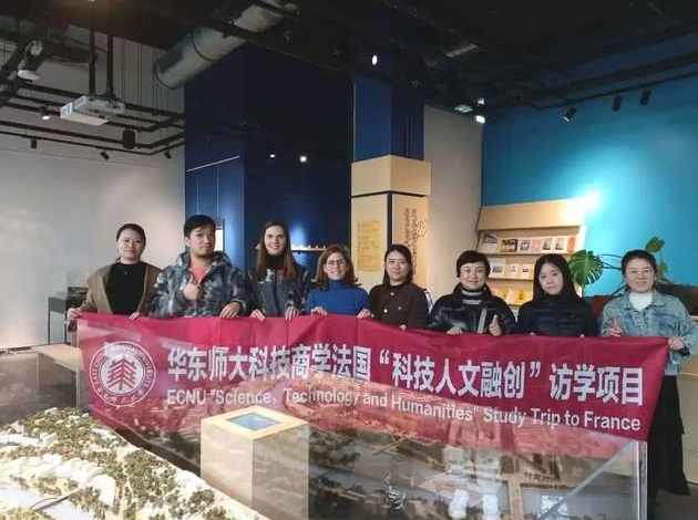 國際訪學(xué) | 華東師大科技商學(xué)法國“科技人文融創(chuàng)”訪學(xué)項目精彩回顧——Day 2