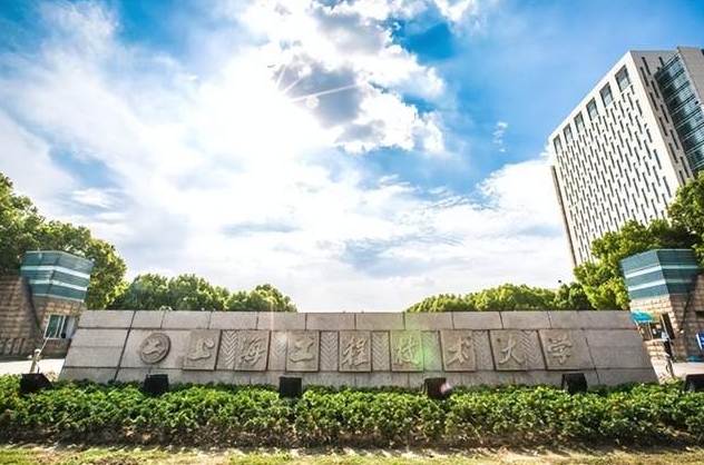 2023央廣網(wǎng)MBA教育年度大會：上海工程技術(shù)大學(xué)MBA