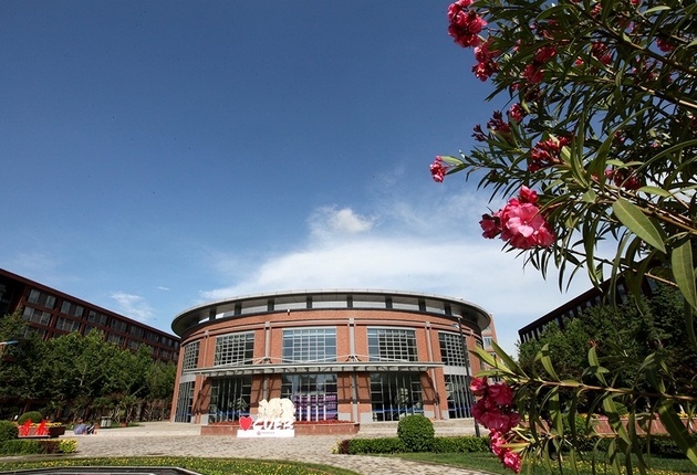 2023央廣網(wǎng)MBA教育年度大會：首都經(jīng)濟貿(mào)易大學(xué)MBA