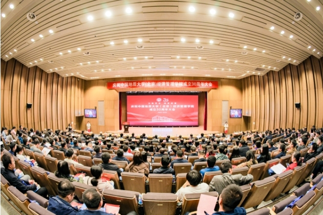 2023央廣網(wǎng)MBA教育年度大會：中國地質(zhì)大學(xué)（北京）MBA