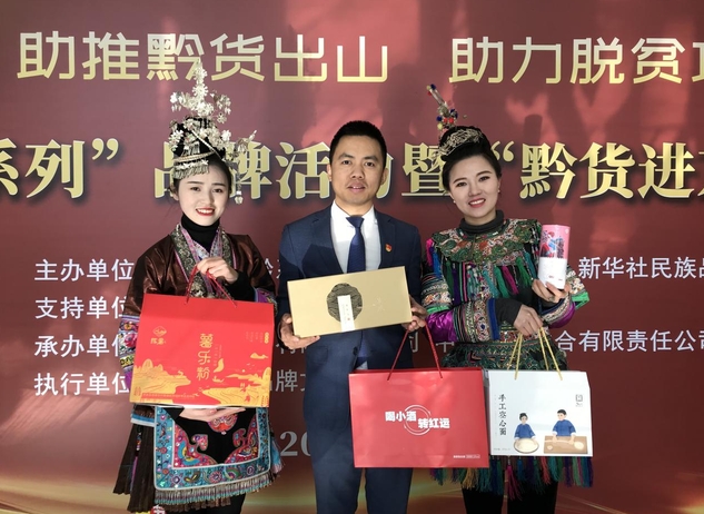 商科教育卓越人才：北郵-里昂EMBA楊濤