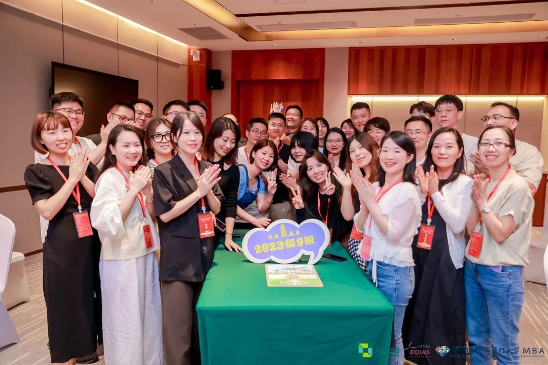 【班級(jí)風(fēng)采】初心炯炯，勇毅前行，夢想熠熠，未來可期——廈門大學(xué)MBA新生2309第一學(xué)期期中總結(jié)