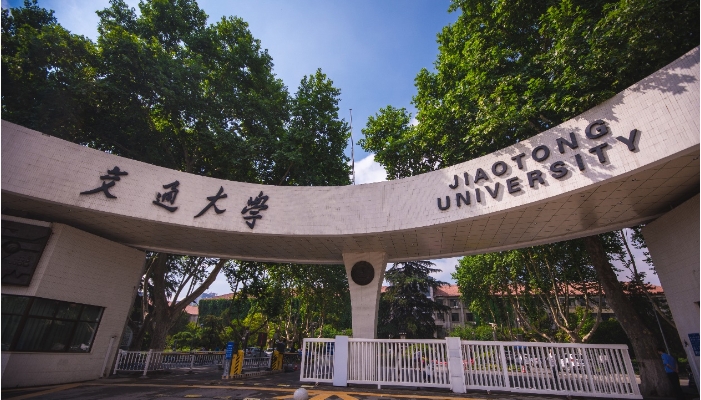 2023央廣網(wǎng)MBA教育年度大會：西交大-SKEMA MEI