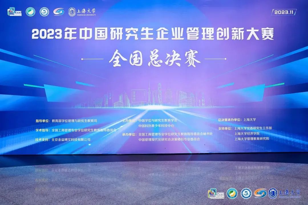 天津大學學子風采 | 全國一等獎+2！我校研究生在這項賽事中喜獲佳績