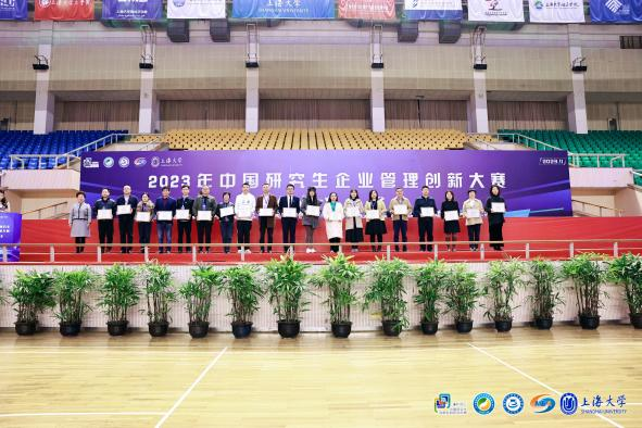 全國一等獎！北航MBA學(xué)子在這項(xiàng)賽事中喜獲佳績！