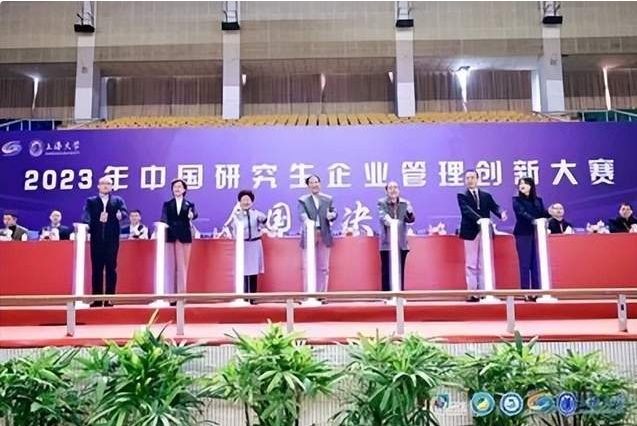 工商管理學(xué)院MBA學(xué)子在2023年中國研究生企業(yè)管理創(chuàng)新大賽全國總決賽載譽(yù)而歸