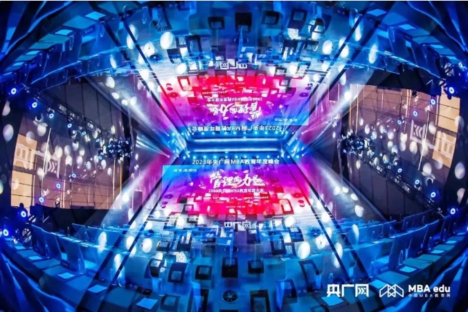 喜訊丨華東理工大學(xué)MEM項(xiàng)目榮獲“2023年度商科教育行業(yè)標(biāo)桿MEM院校”